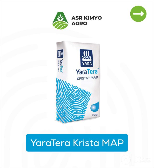 YaraTera Krista MAP (Моноаммонийфосфат) 25 кг-Оригинал Yara (Норвегия)