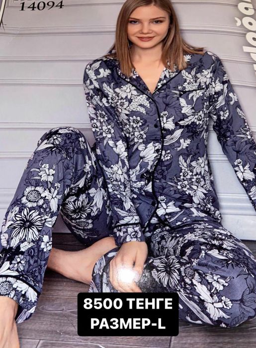 Пижамы, дом костюмы