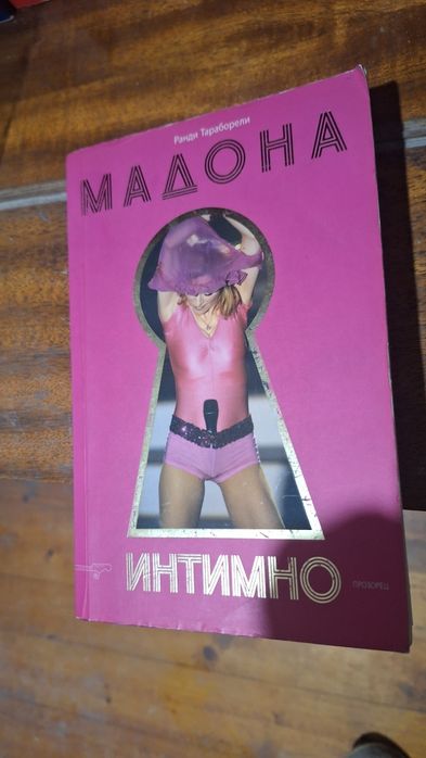 Автобиографични книги за успешни личности