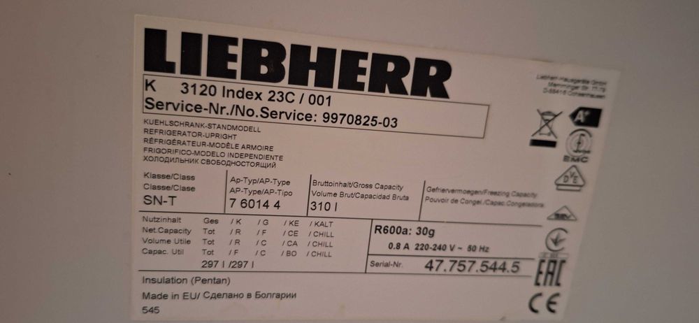 Хладилник Liebherr