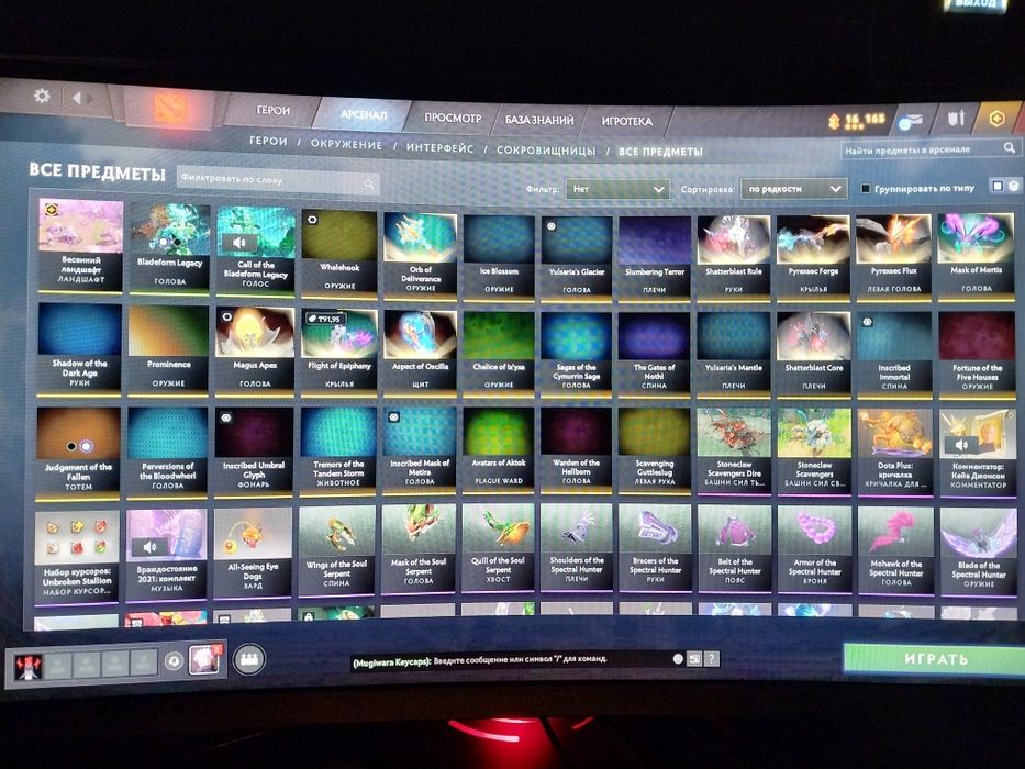 Продам аккаунт доты 4500ммр