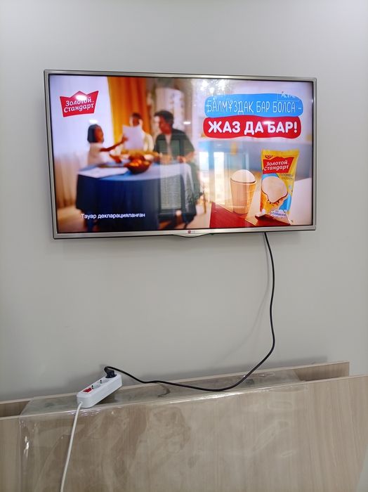 LG телевизор сатылады.