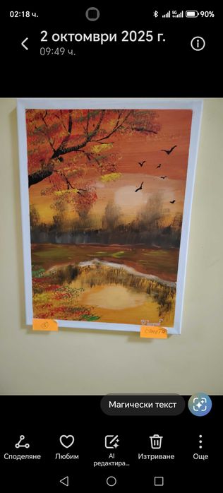 Картини, платно, аккрил, 30/40