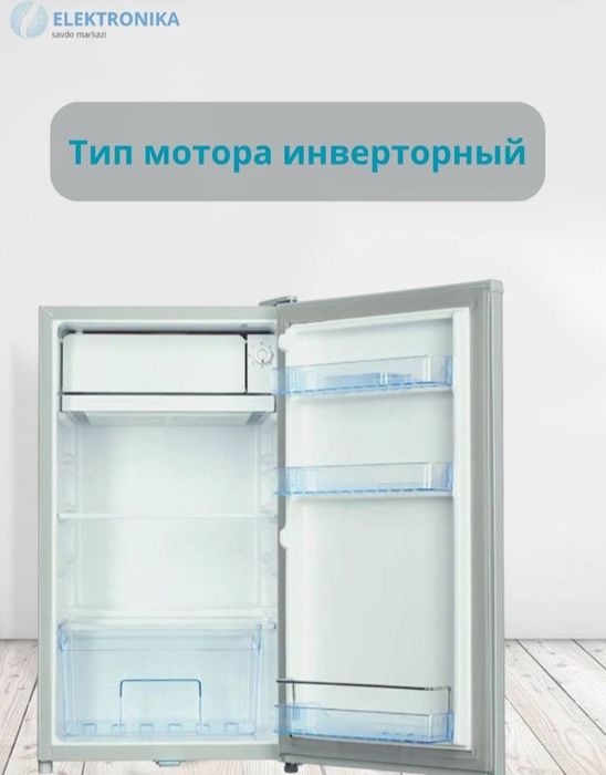 Холодильник Roison