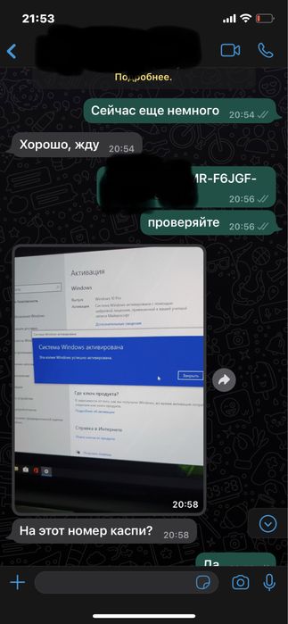 Лицензионный ключ Windows 10-11 PRO, Office 365, 2021,2024 PRO Mac OS