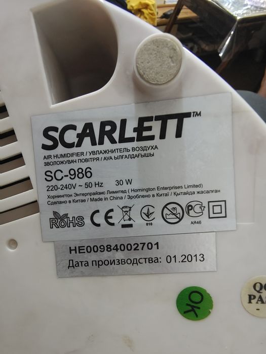 Увлажнитель воздуха scarlett
