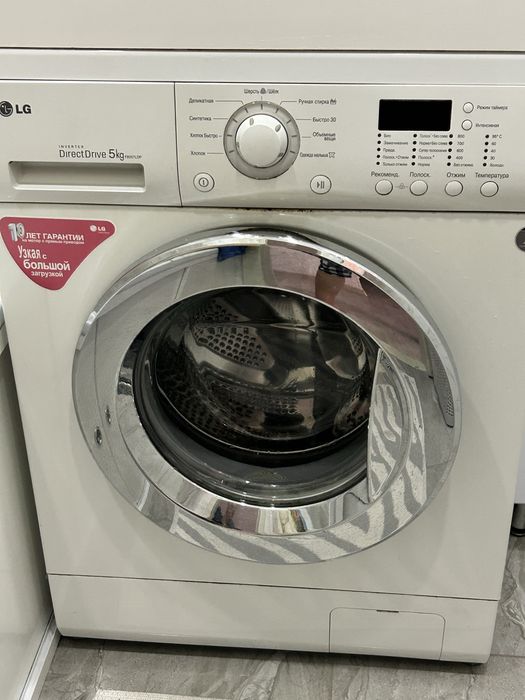 Продам стиральную машинку