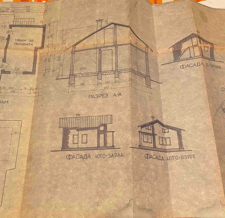 Продава се Къща в Плевен, м-т Плочата - 56 кв.м за 358 €/кв.м - Снимка #11