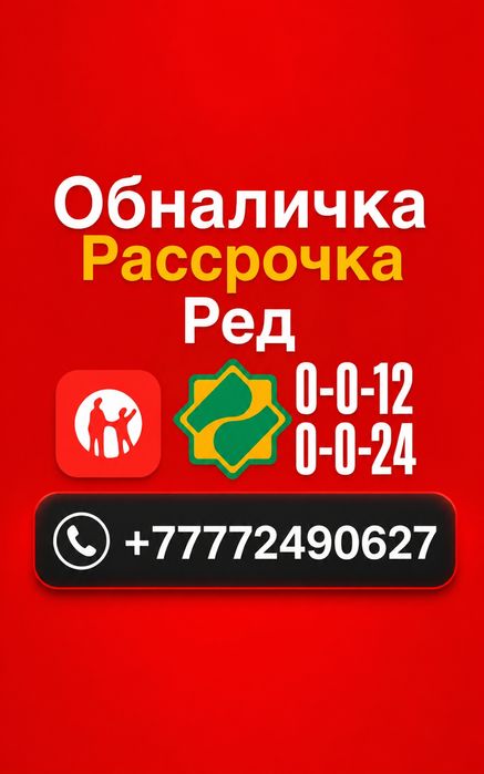 Надежные услуги пишите
