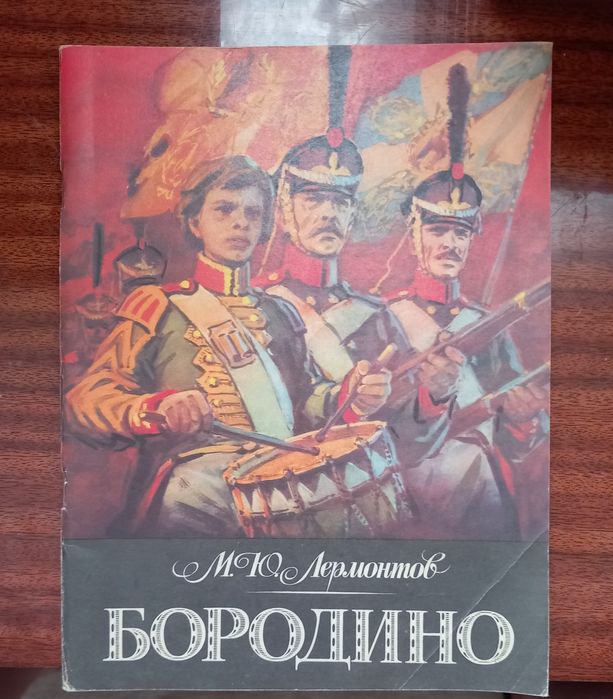 П Р О Д А Ю  К Н И Г И