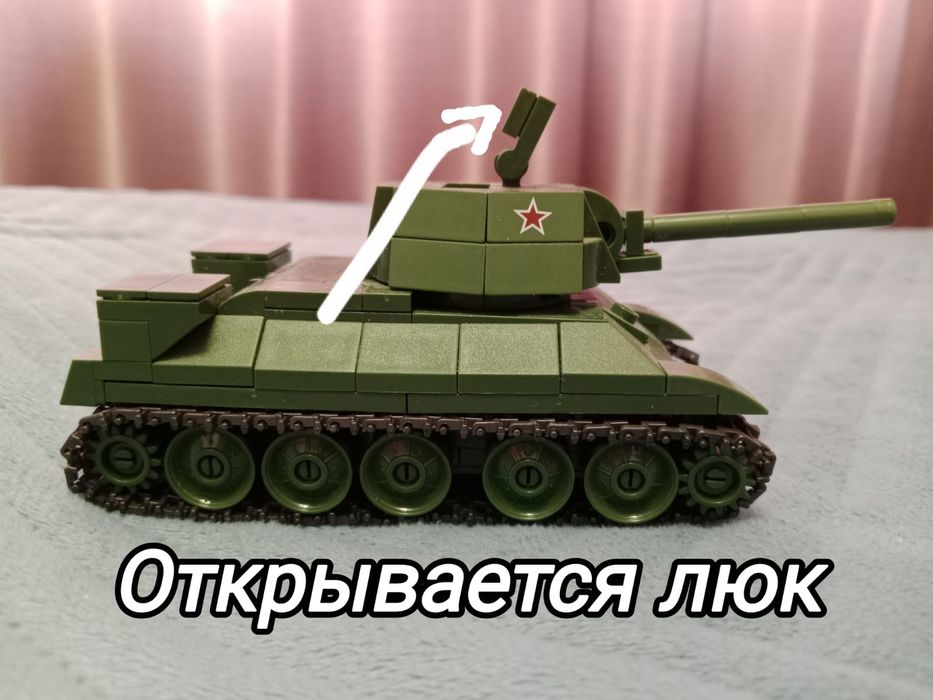 Срочно! Продам лего танк Т- 34 уже собранный