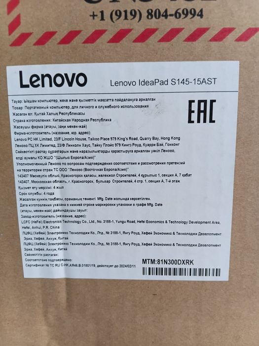 Срочно продам ноутбук