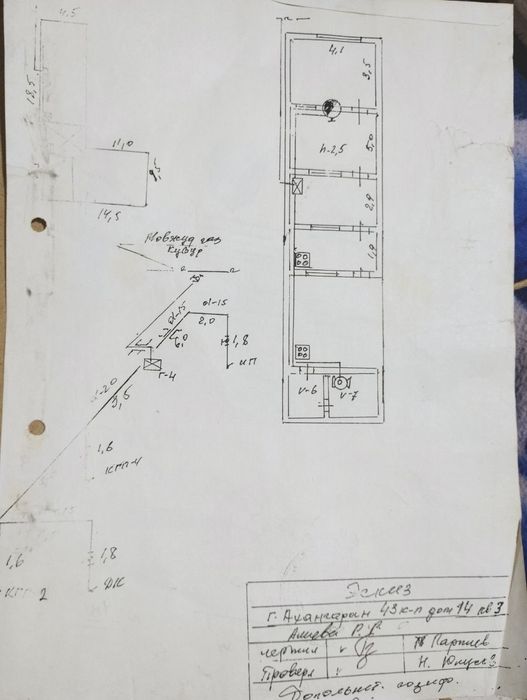 Продаётся коттедж.