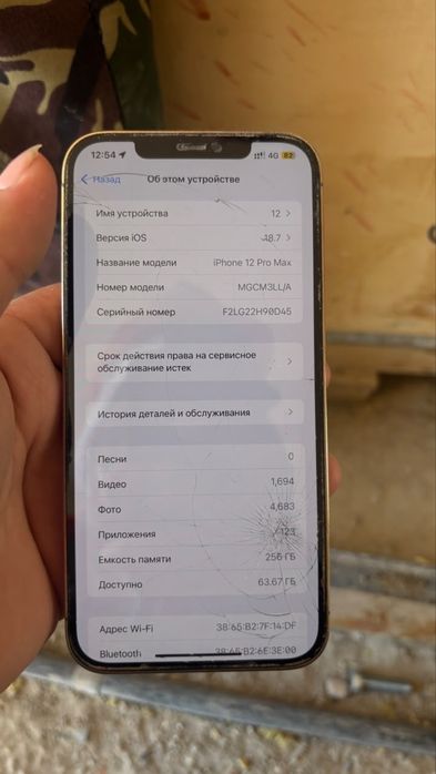 Iphone 12 pro max