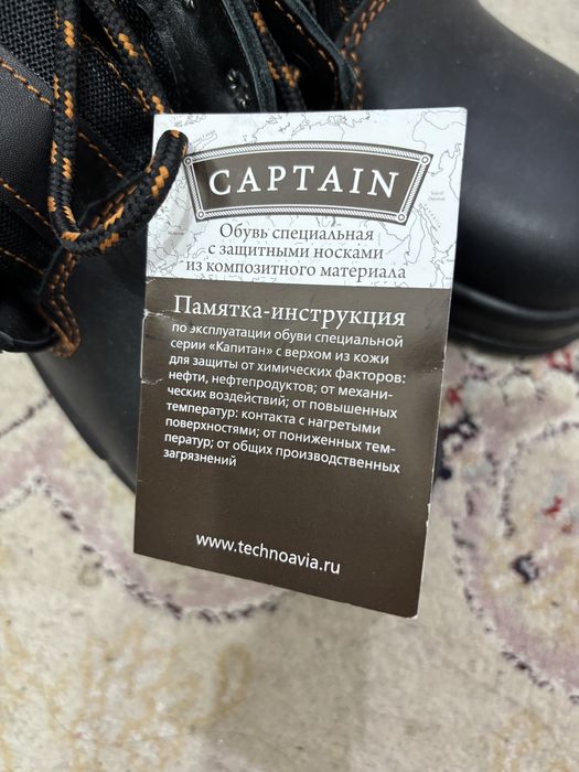 қалың етіктер сатылады (сапоги)