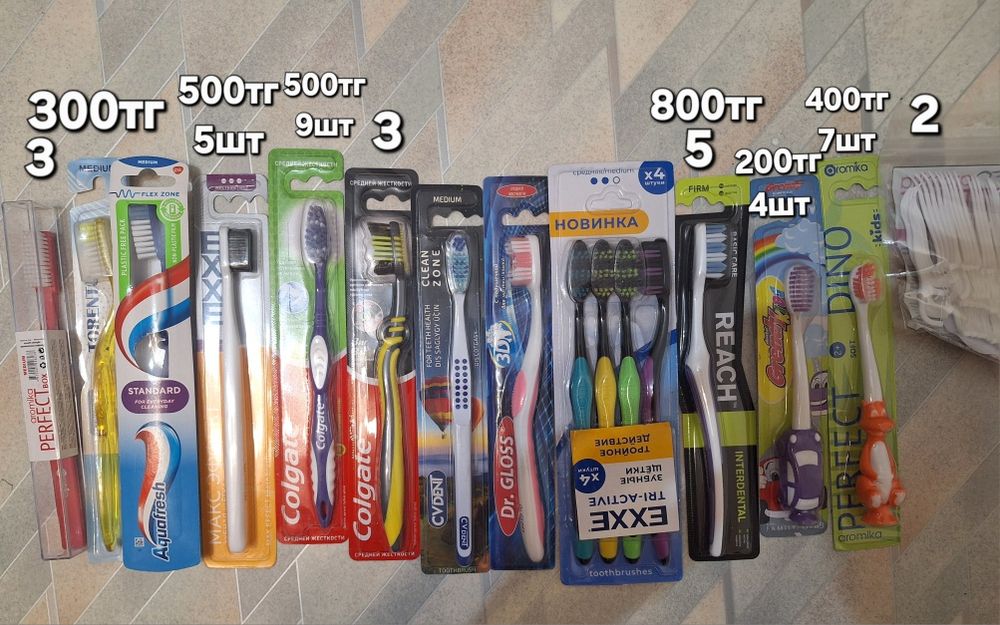 Распродажа закрылась точка