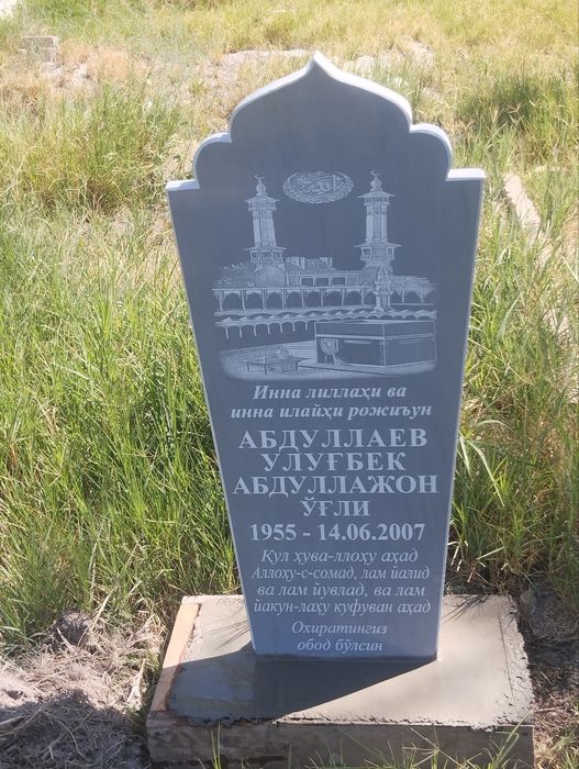 Памятники едгорлик тошлари