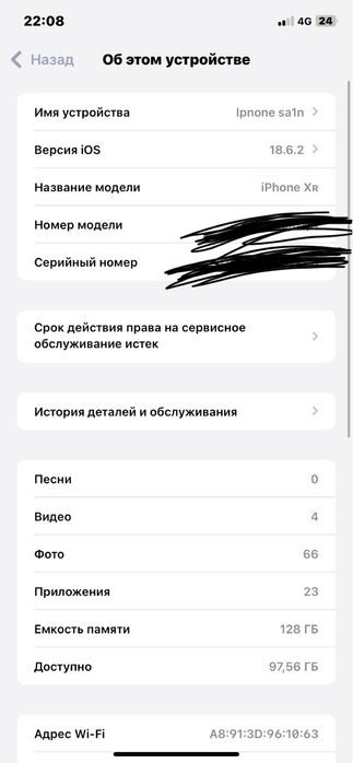 Продам или обмен  ipnone xr