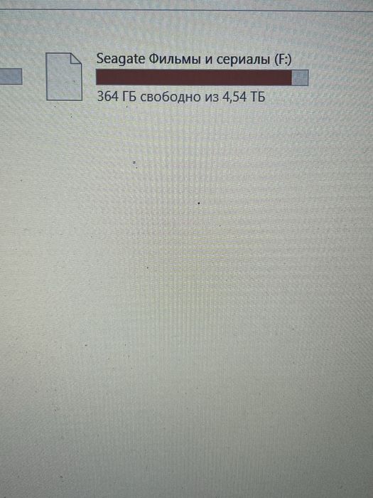 Внешний жесткий диск(HDD)Seagate на 5 TB