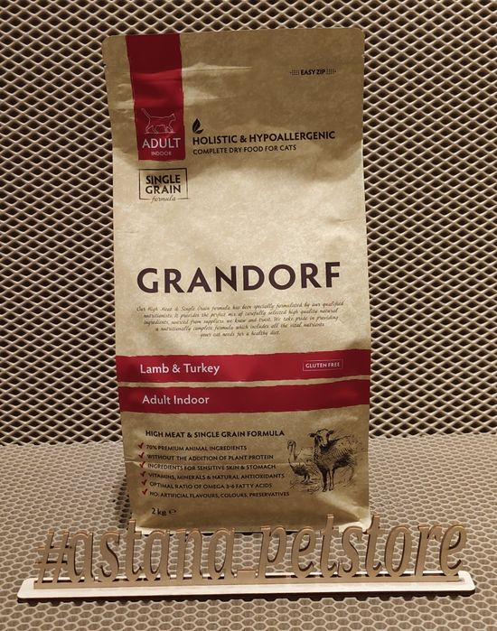 Корм для кошек Грандорф,Grandorf 2кг