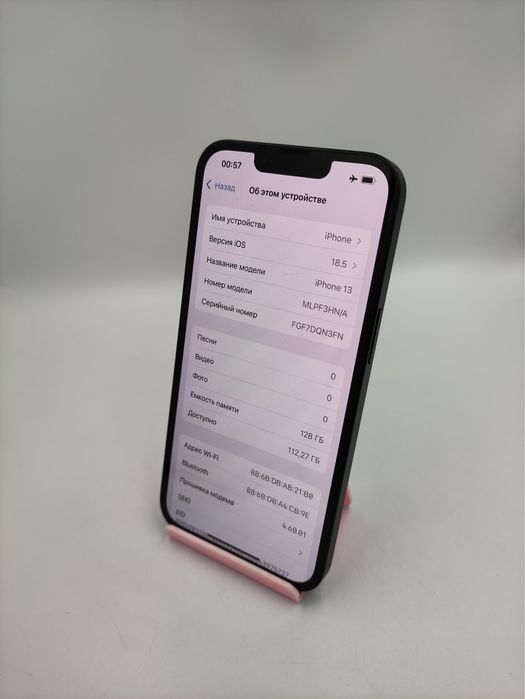 Iphone 13 | KASPI RED | Капитал - Маркет