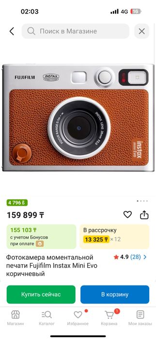 INSTAX mini evo новое