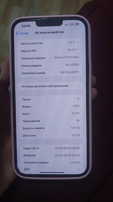 13 pro max 128gb
