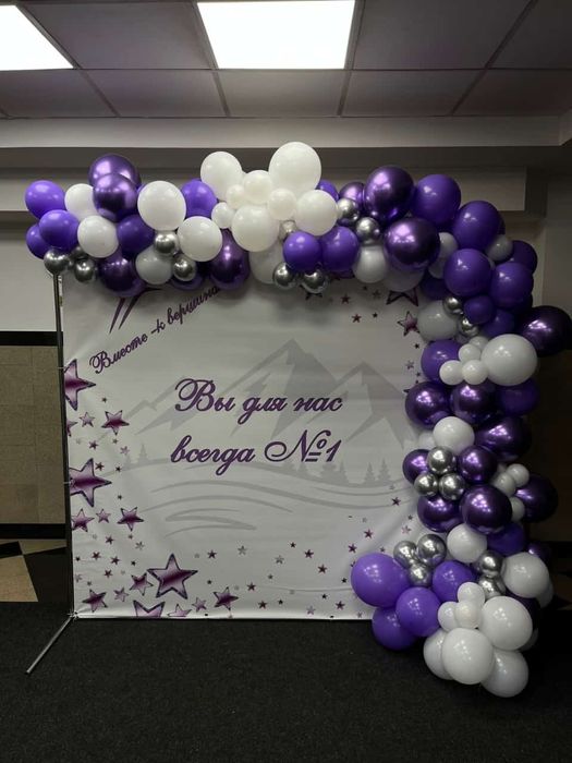 Оформление любой сложности Фотозоны Арки Шары мольберты баннера