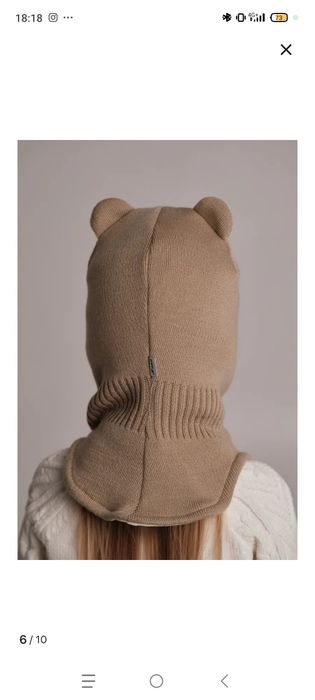 Детская зимняя шапка