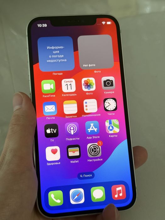 Айфон 12 на 128 гб