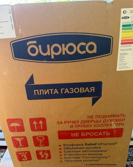 Продаётся газовая плита абсолютно новая