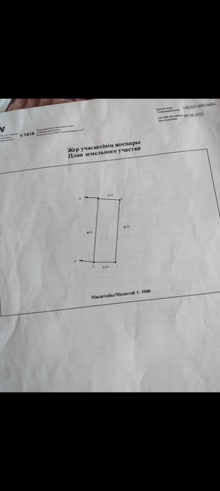 Частный дом одноэтажный
