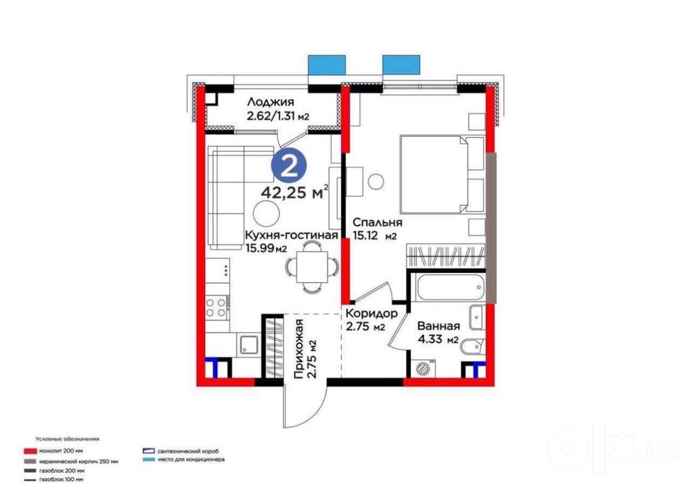Продается‼️ЖК BI Sad’O/БИ Садо 1 комн 42.25м2‼️Корзинка Авиатор
