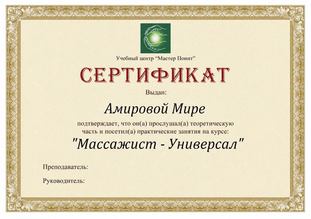 Акціия 10 мын бүкіл түрі