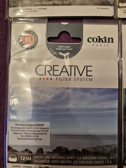 Cokin Creative комплект
