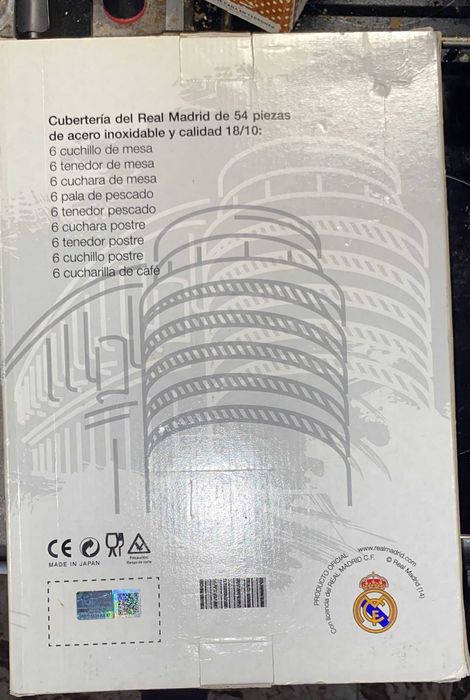 Комплект прибори на Реал Мадрит
