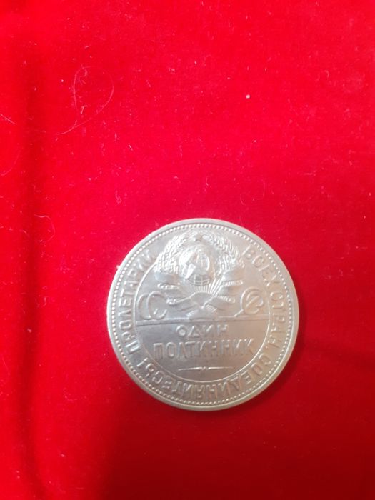 Серебряные монеты