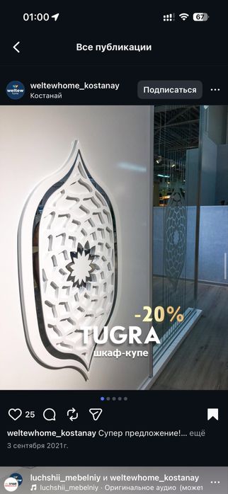 Продам спальный гарнитур