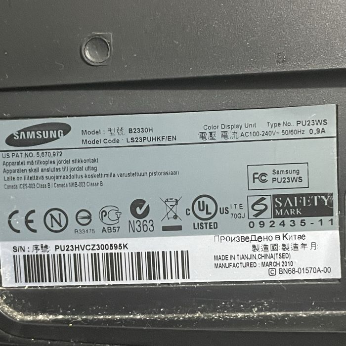 Монитор d=24см Samsung