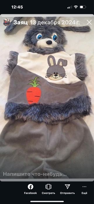 Костюмы  для детей и взрослых