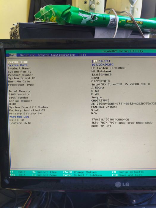 Ноутбук (разбитый)