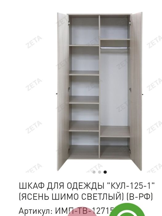 Продам мебель для офиса б/у