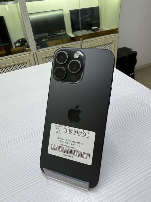 iPhone 16 Pro Max 256Гб (Айфон)