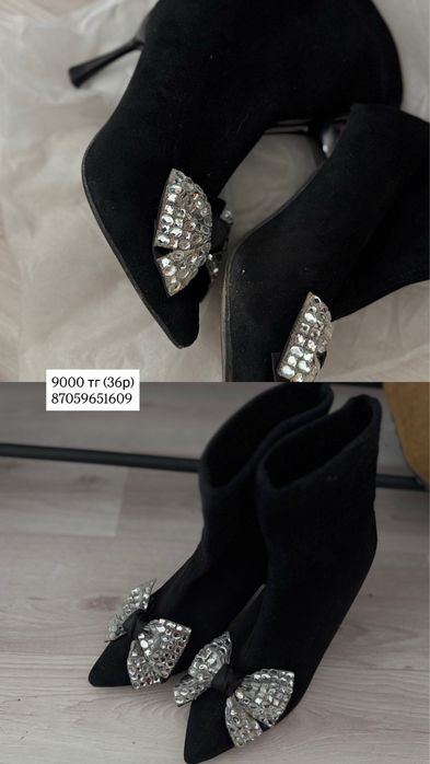 Женская обувь 36 размер, б/у