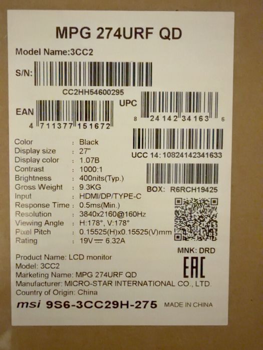 Монитор MSI MPG 274URF QD
