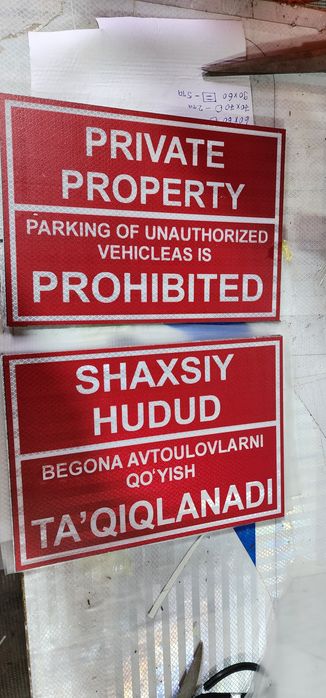 Дорожные знаки...