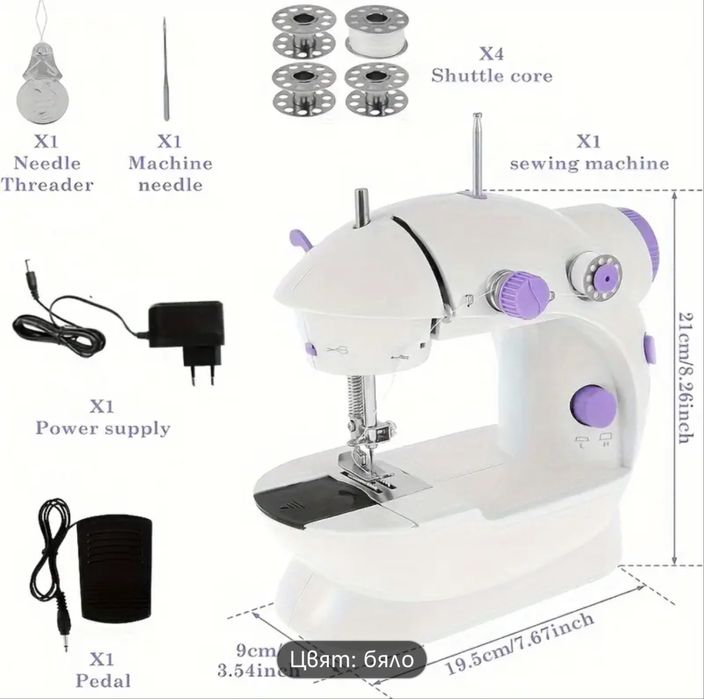 Продавам мини шевна машина – перфектна за начинаещи и професионалисти!