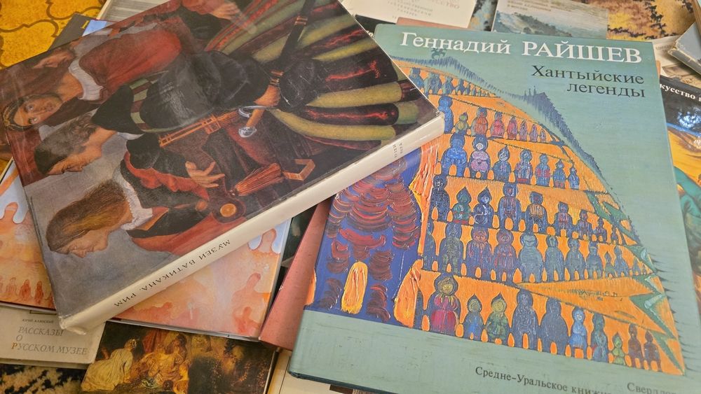 Книги об искусстве