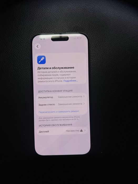 Iphone 15 pro , 128 gb