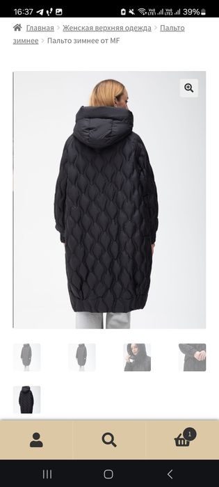 Продам срочно!!!